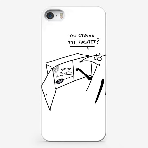 Чехол iPhone «Лиса и старинный паштет. Находки »