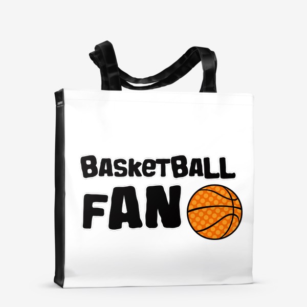 Сумка-шоппер «Фанат баскетбола»
