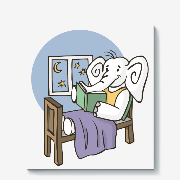 Холст «иллюстрация слон читает книгу перед сном»