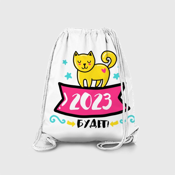 Рюкзак «Котик 2023»