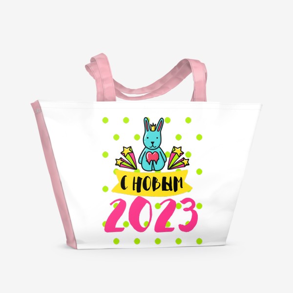 Пляжная сумка «С годом Кролика»