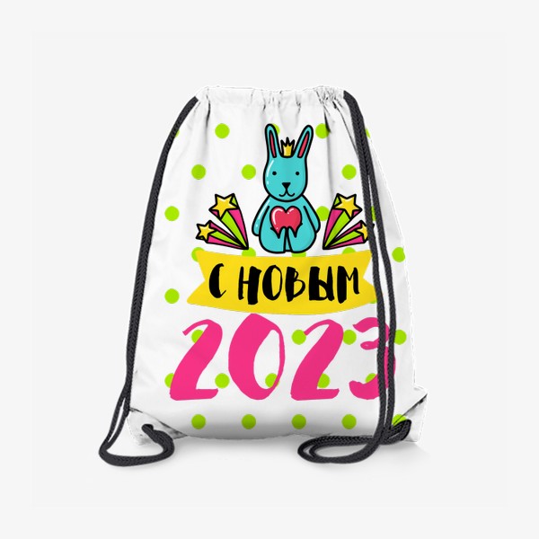 Рюкзак «С годом Кролика»