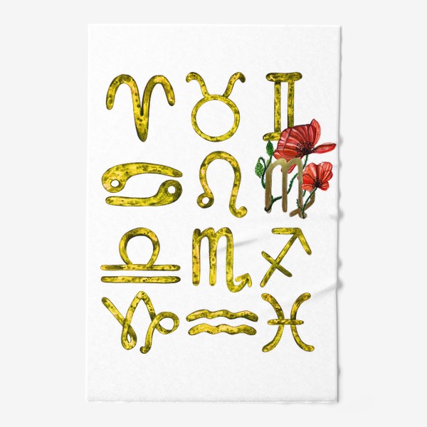 Полотенце «Дева знак зодиака гороскоп»