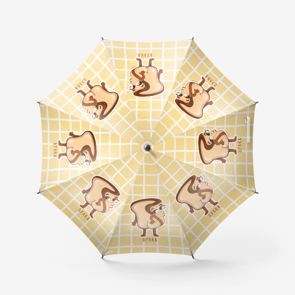 Зонт «Булка. Забавный персонаж на желтом фоне»