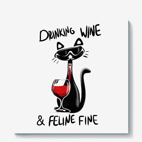 Холст &laquo;Drinking wine, feline fine&raquo;