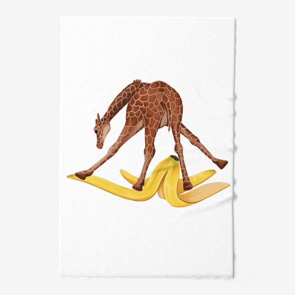 Полотенце «Жираф скользит на банановой кожуре»