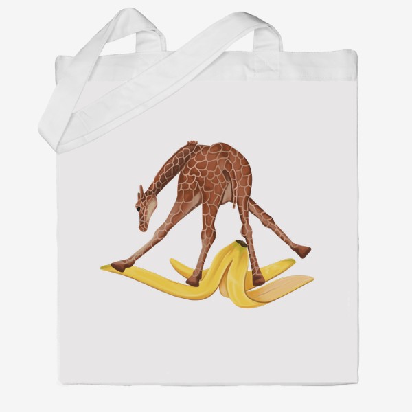 Сумка хб «Жираф скользит на банановой кожуре»