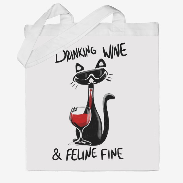 Сумка хб &laquo;Drinking wine, feline fine&raquo;