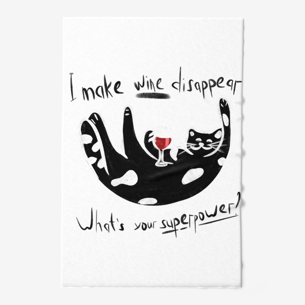 Полотенце «I make Wine disappear. What is your superpower?»
