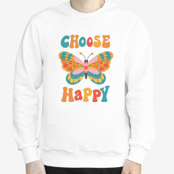 Свитшот «Choose Happy/ Выбирай счастье»