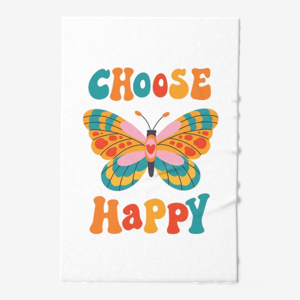 Полотенце «Choose Happy/ Выбирай счастье»
