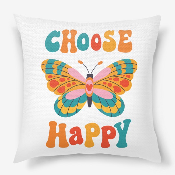 Подушка «Choose Happy/ Выбирай счастье»