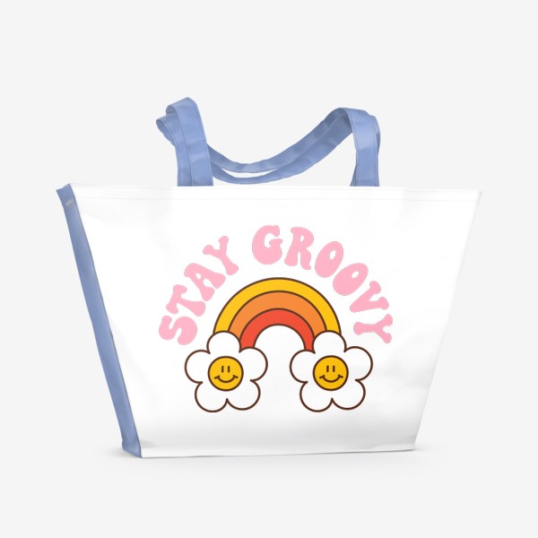 Пляжная сумка «Ретро радуга и ромашки в хиппи стиле / Stay groovy»