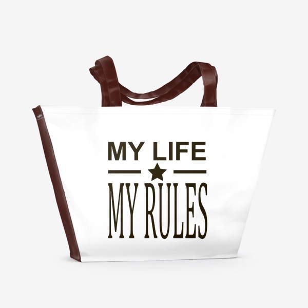 Пляжная сумка «надпись моя жизнь мои правила»