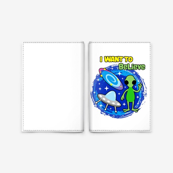 Обложка для паспорта «Инопланетянин НЛО»