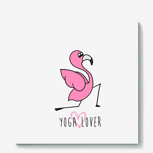 Холст «Yoga lover. Розовый фламинго в йога позе»