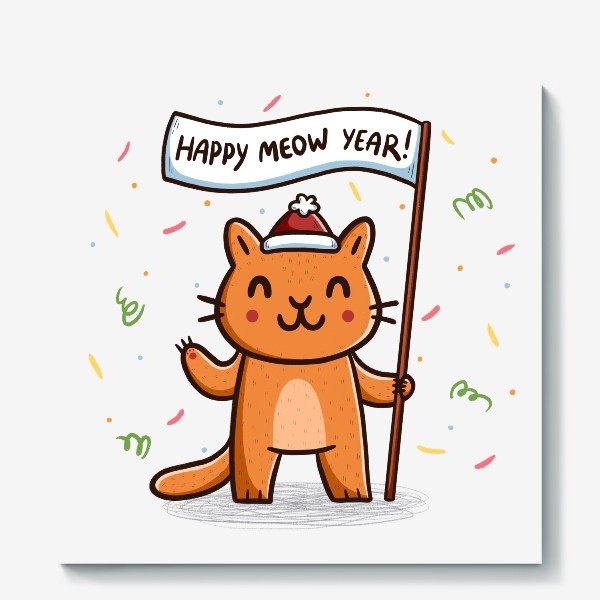 Холст «Милый кот с флагом. Новый год. Happy meow year!»