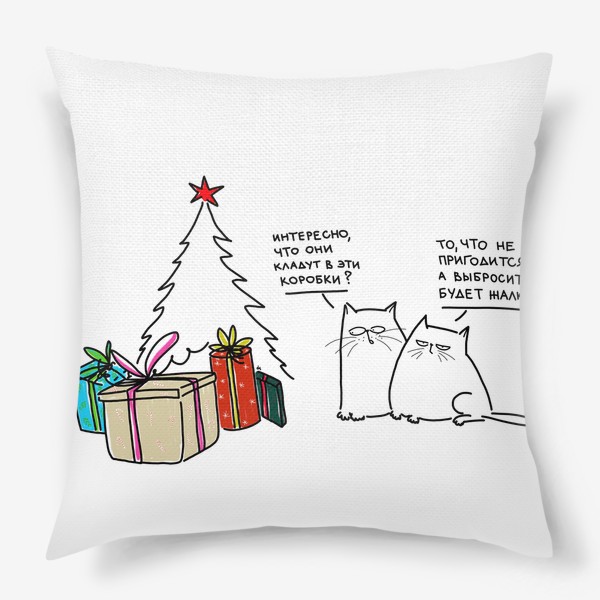 Подушка «Коты и новогодние подарки. Традиции зимы»