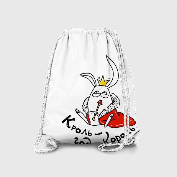 Рюкзак «Кроль - года король. Ждет зрительских симпатий»