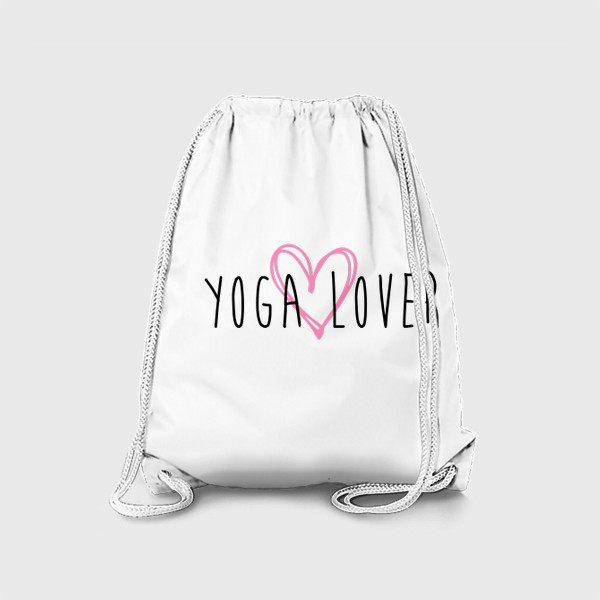 Рюкзак «Yoga lover. Надпись Любитель йоги»