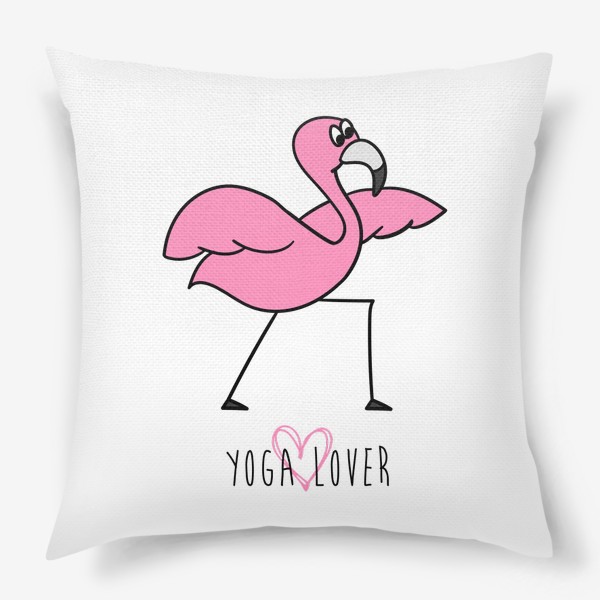Подушка «Yoga lover. Розовый фламинго в йога позе. Надпись для тренера»