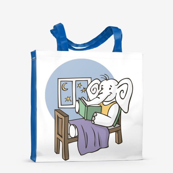 Сумка-шоппер «иллюстрация слон читает книгу перед сном»
