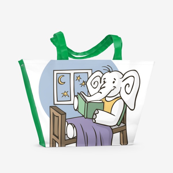 Пляжная сумка «иллюстрация слон читает книгу перед сном»