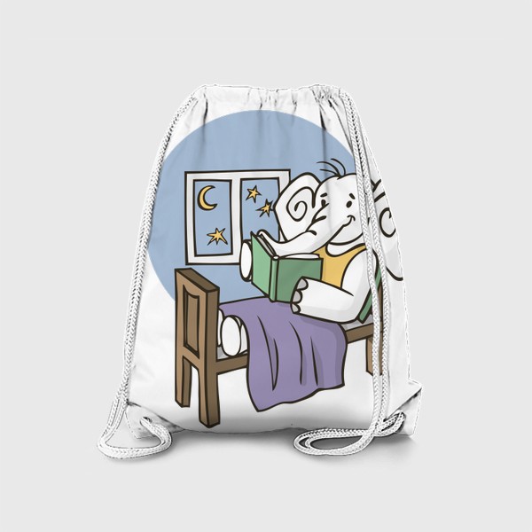 Рюкзак «иллюстрация слон читает книгу перед сном»