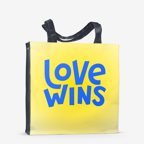 Сумка-шоппер «Любовь победит»