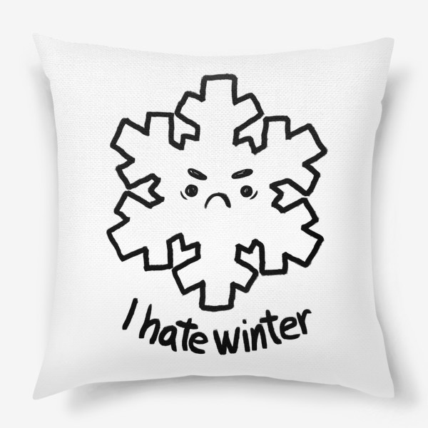 Подушка «Снежинка ненавидящая зиму»
