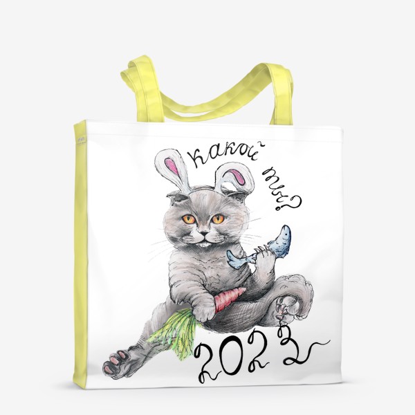 Сумка-шоппер «Год кота и кролика. Новый год 2023.»