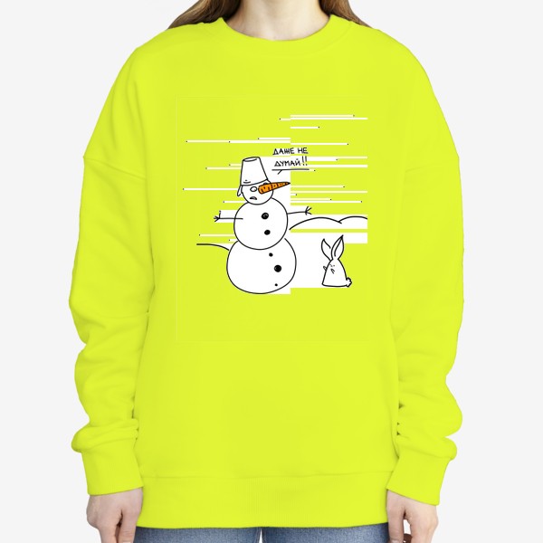 Свитшот «Снеговик и голодный кролик. »