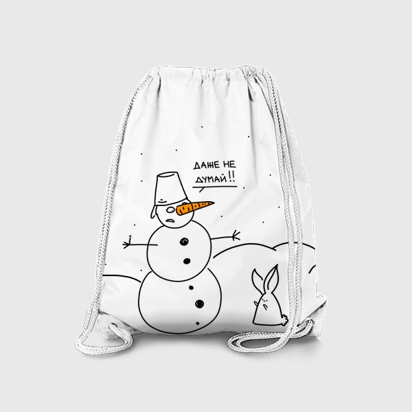 Рюкзак «Снеговик и голодный кролик. »