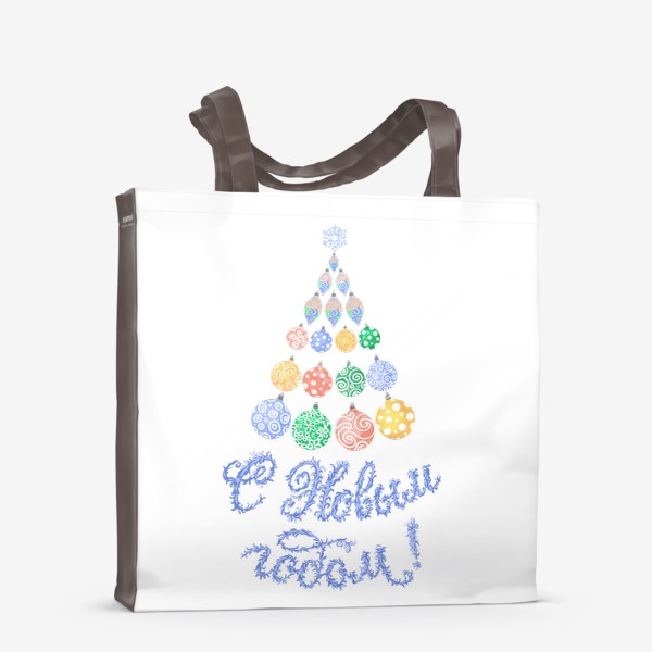 Сумка-шоппер «Новогоднее поздравление и ёлочка из шариков на прозрачном фоне»