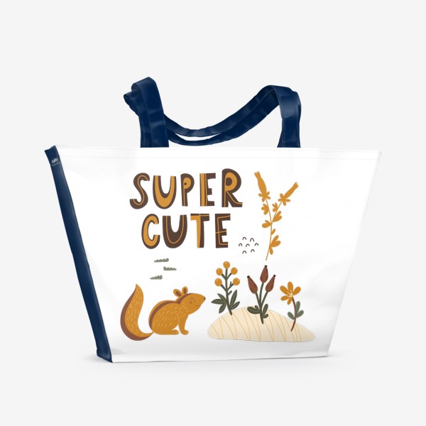 Пляжная сумка «Supercute»