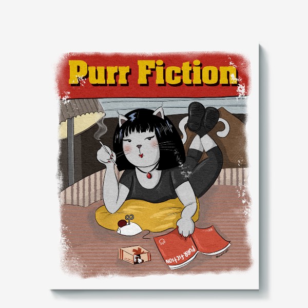 Холст «Purr Fiction»