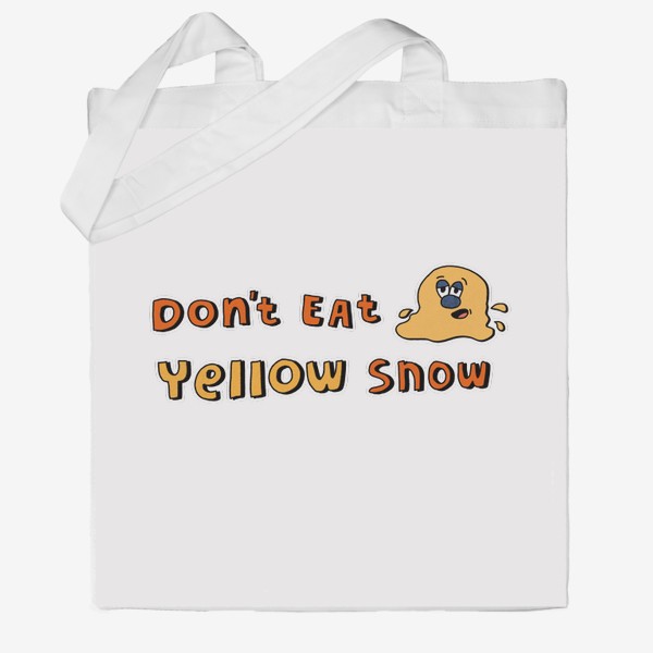 Сумка хб «Не ешь желтый снег.»