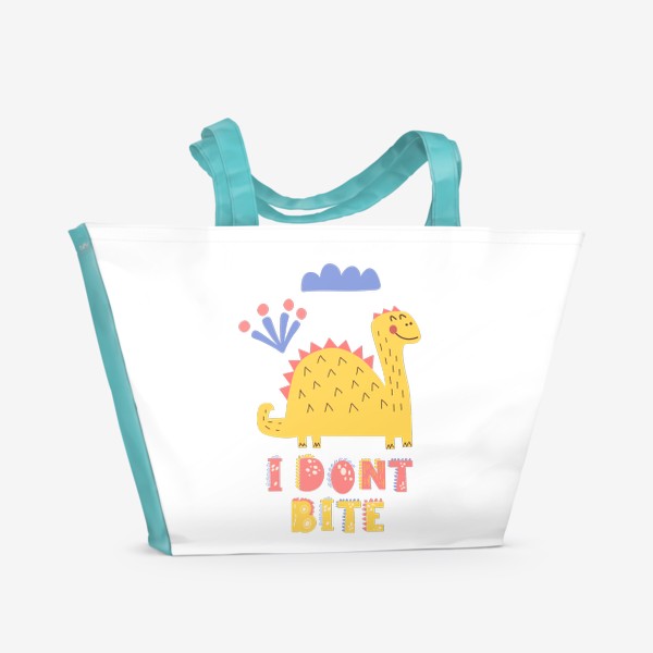 Пляжная сумка «I dont bite. Забавный динозавр.»
