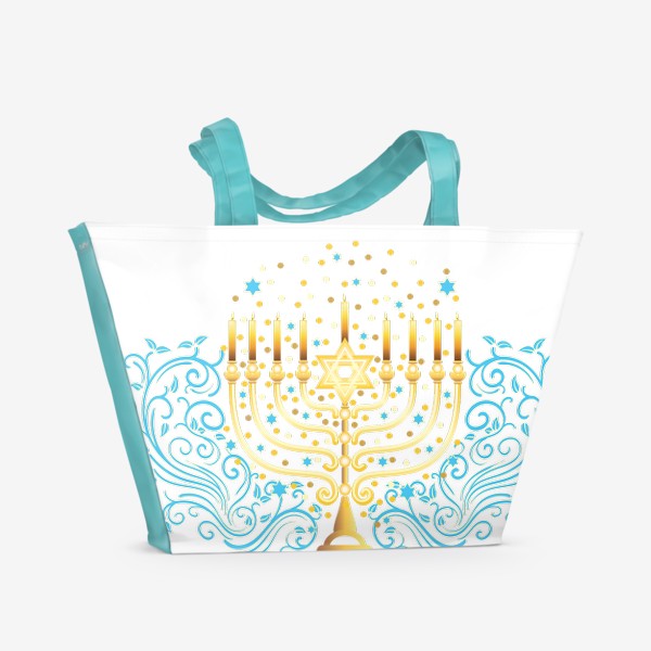 Пляжная сумка «Золотая менора с синим цветочным узором»