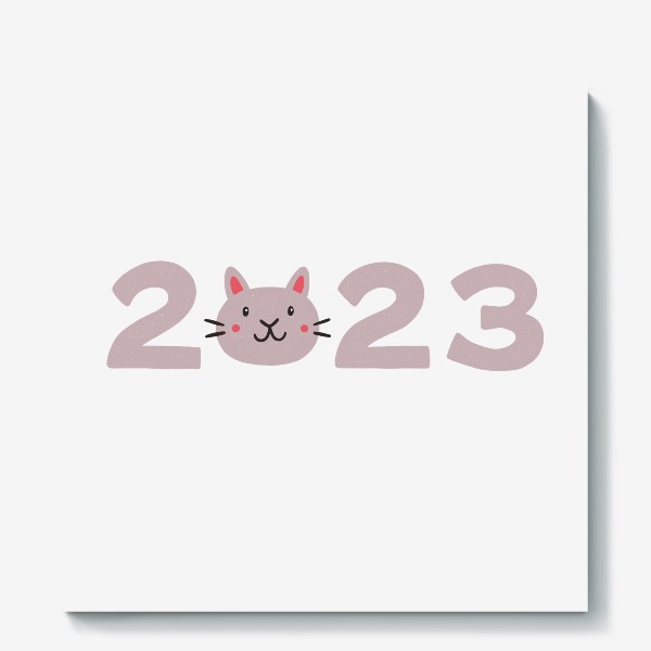 Холст «Надпись 2023 с головой милого кота. Новый год»
