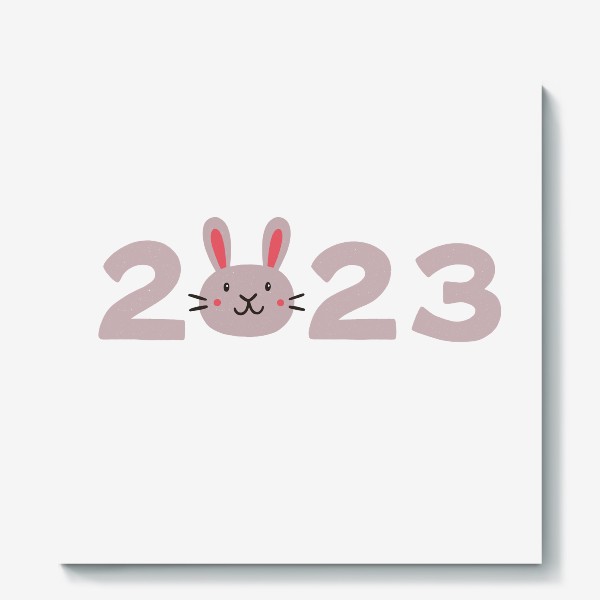 Холст «Надпись 2023 с головой милого кролика. Новый год»