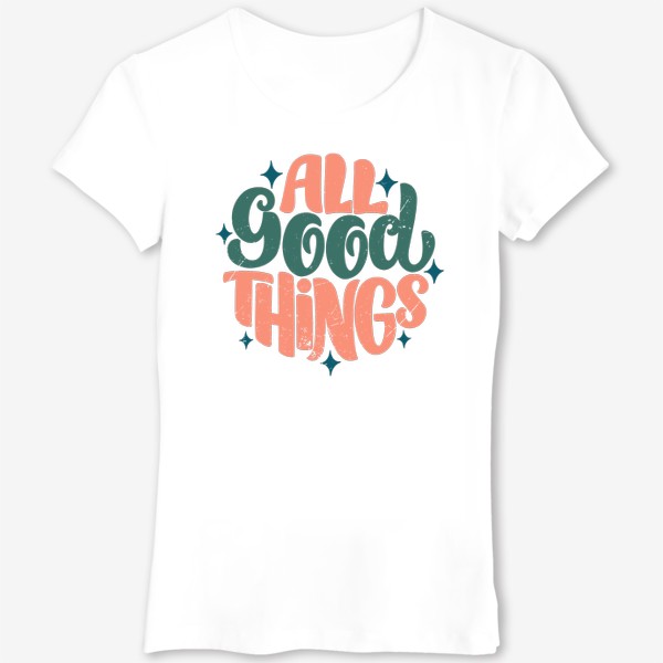 Футболка «Надпись - All good things»