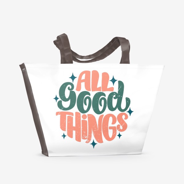 Пляжная сумка «Надпись - All good things»