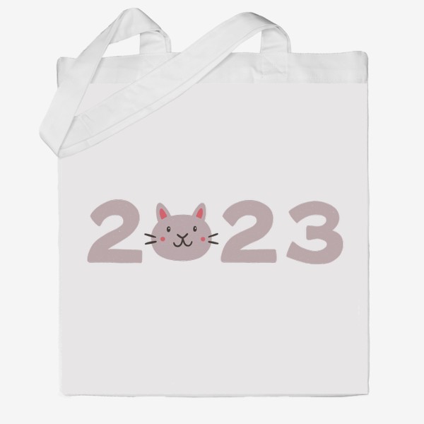 Сумка хб «Надпись 2023 с головой милого кота. Новый год»