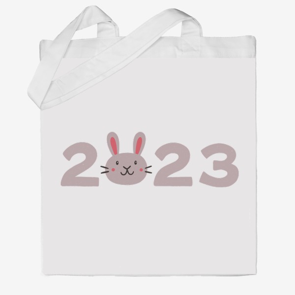Сумка хб «Надпись 2023 с головой милого кролика. Новый год»