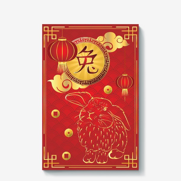 Холст «Китайский иероглиф и золотой кролик на красном»