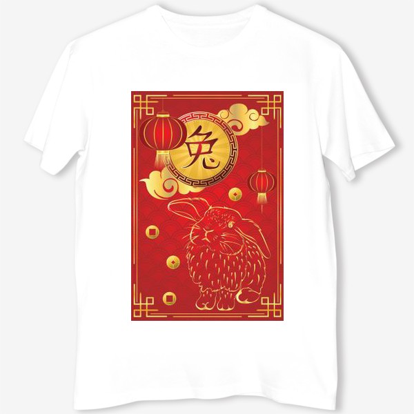 Футболка &laquo;Китайский иероглиф и золотой кролик на красном&raquo;