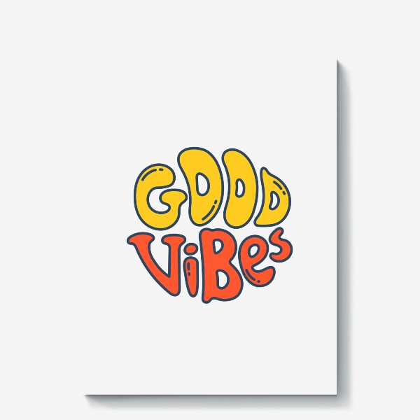 Холст «good vibes / волны позитива»