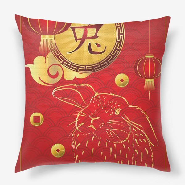 Подушка «Китайский иероглиф и золотой кролик на красном»