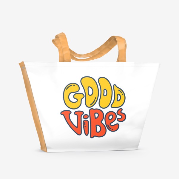 Пляжная сумка «good vibes / волны позитива»